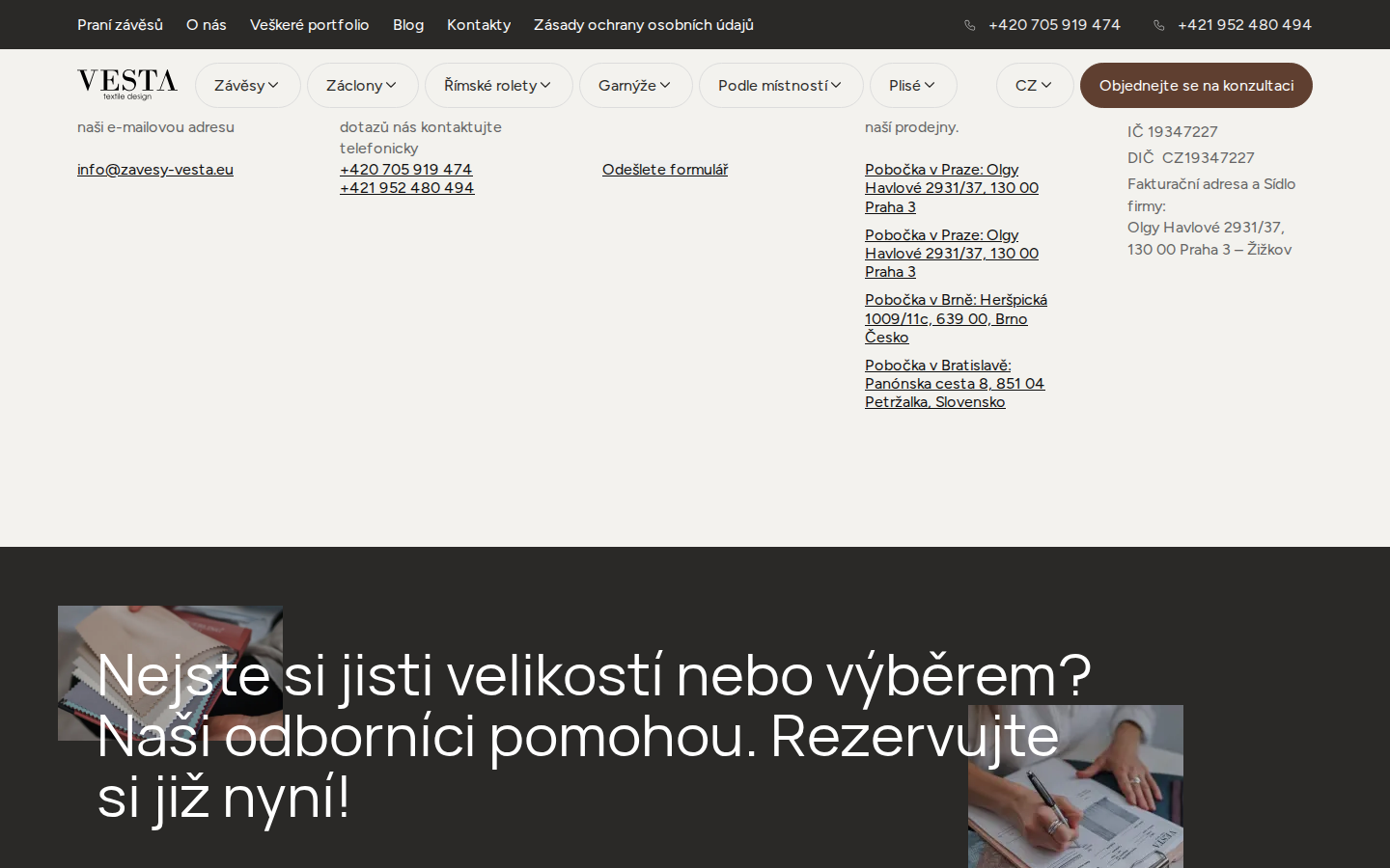 Контакти до перебудови